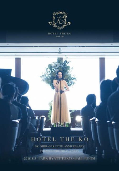 「HOTEL THE KO 2018 ／ PHOTOBOOK & DVD」