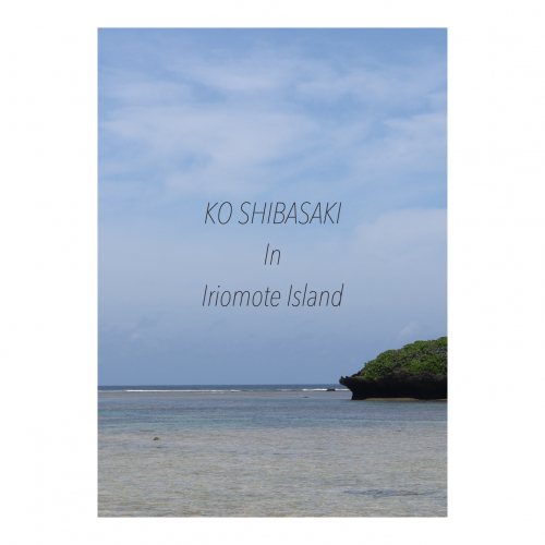 Ko Shibasaki LOOK BOOK -Travel- Iriomote Island 2025.08