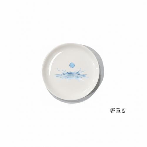 【泡沫】豆皿・箸置きセット